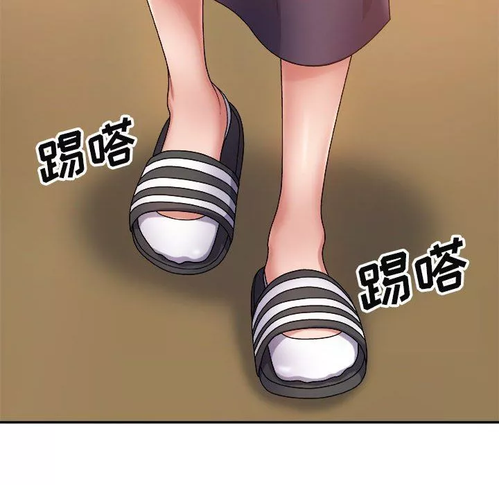 我體內的神君第8話