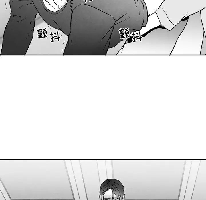 墓誌铭第47话