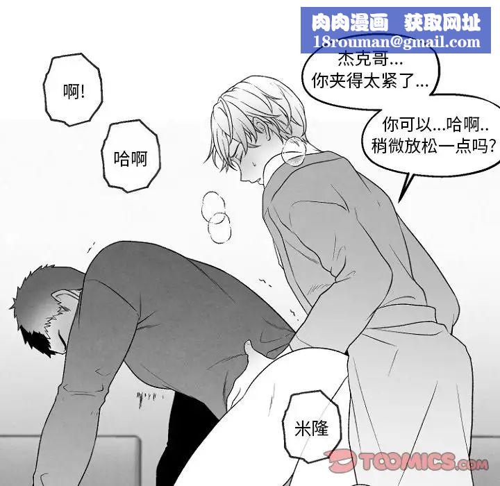 墓誌銘第47话