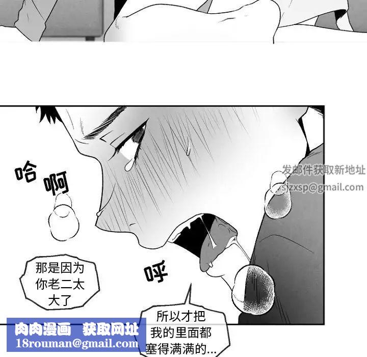 墓誌铭第47话