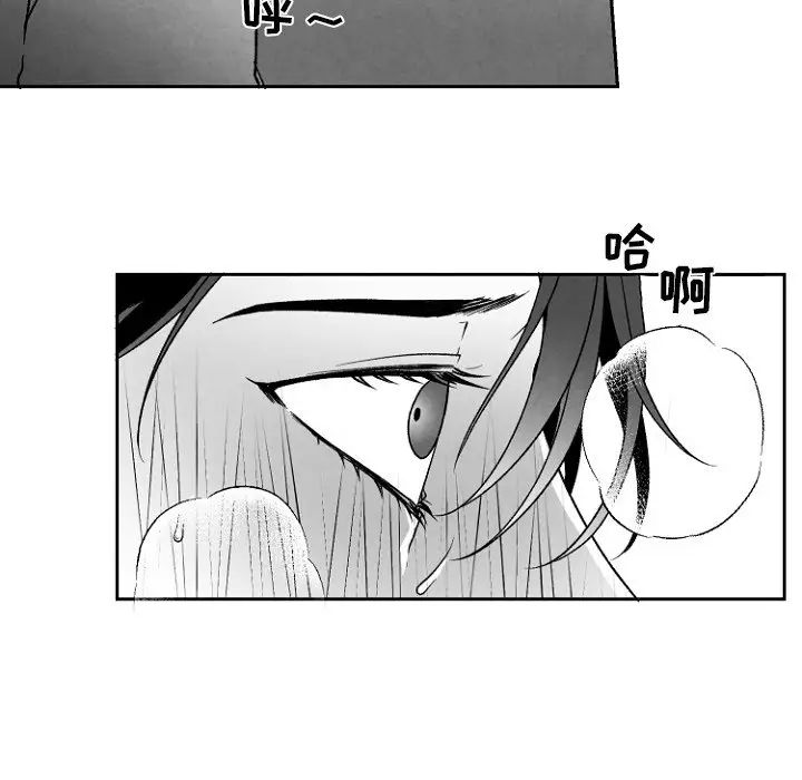 墓誌銘第47话