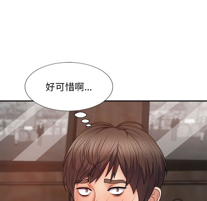 我体内的神君第8话