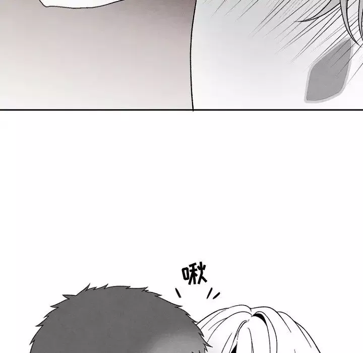 墓誌銘第47话
