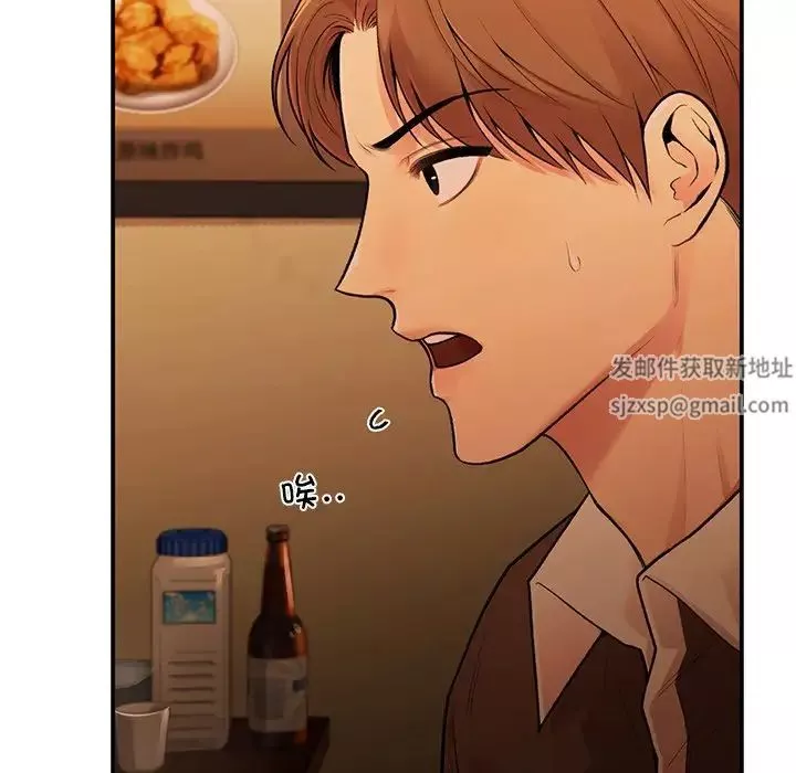 让我一见钟情的他第11話