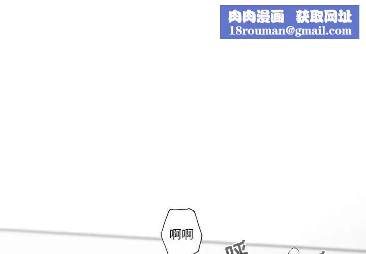 墓誌銘第48话