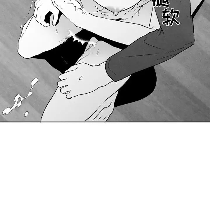 墓誌銘第48话