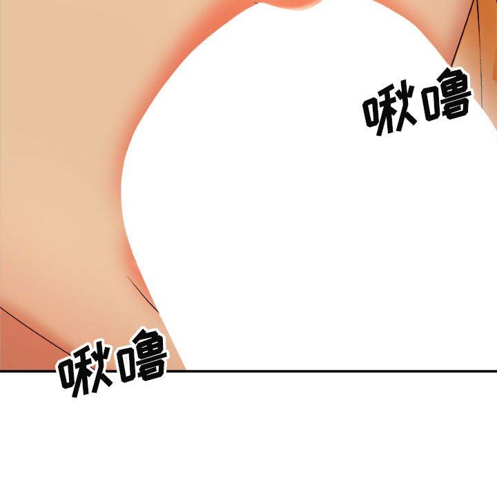 我体内的神君第8话