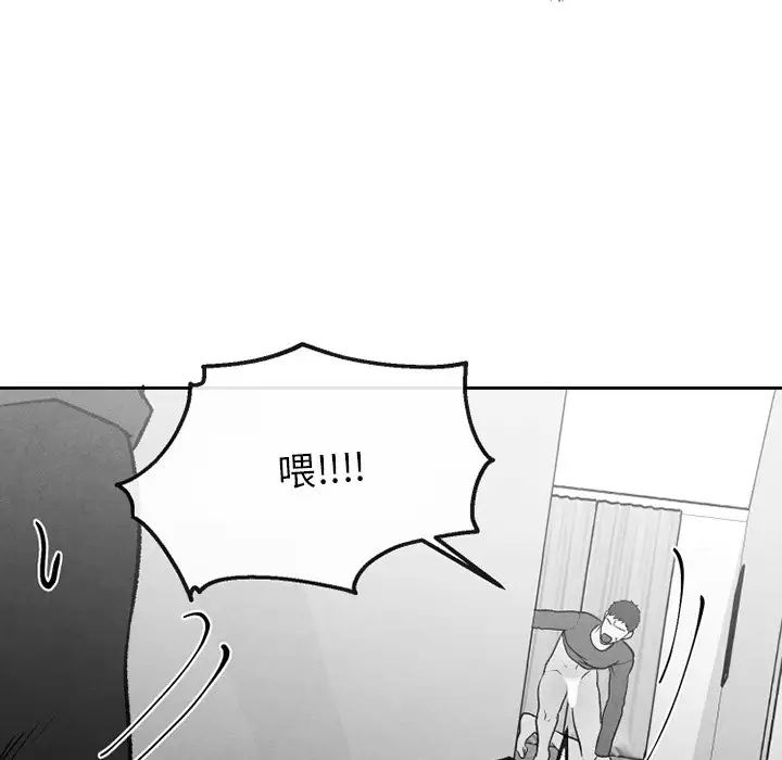 墓誌铭第48话