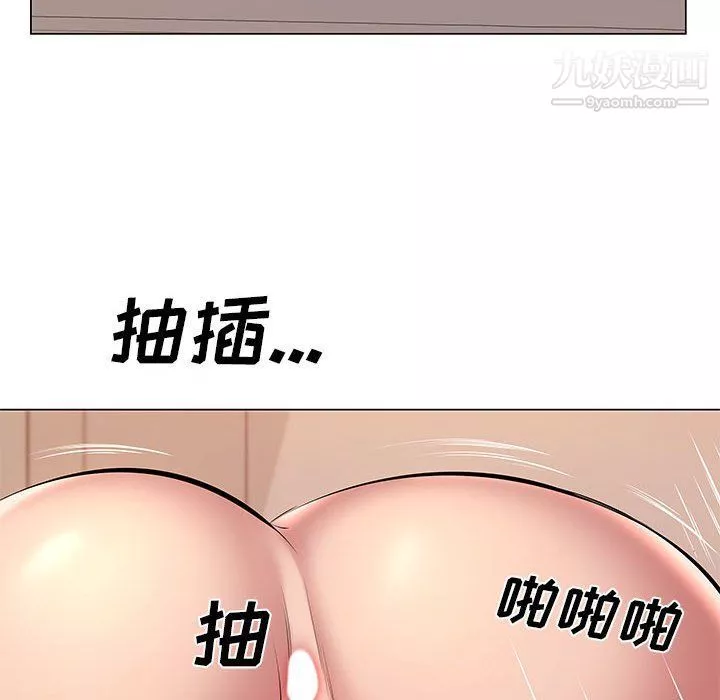 屋簷下的戀人第21話