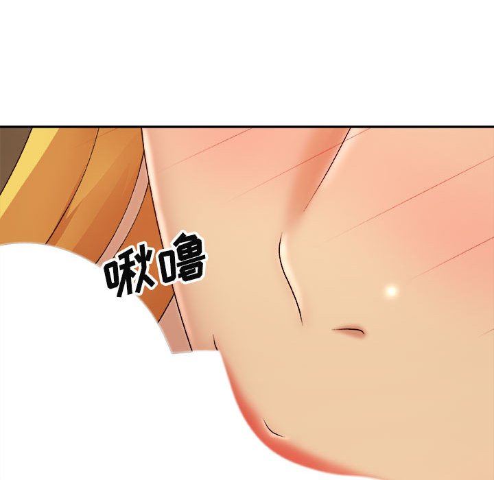 我体内的神君第8话