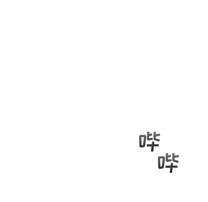 墓誌铭第48话