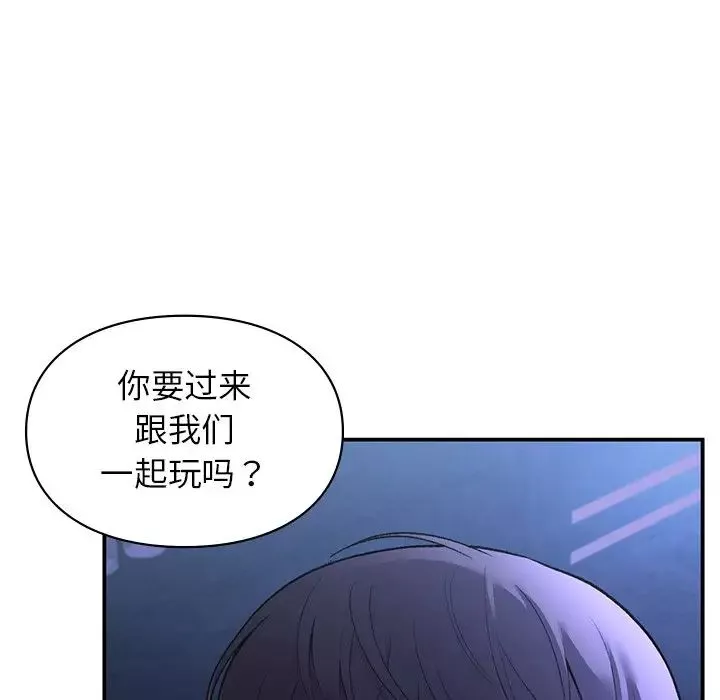 让我一见钟情的他第11話