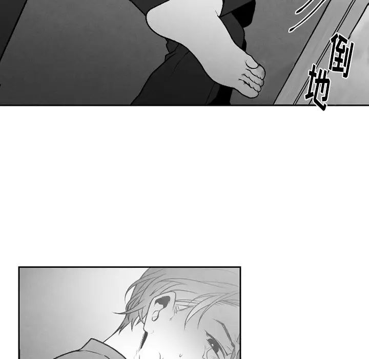 墓誌銘第48话
