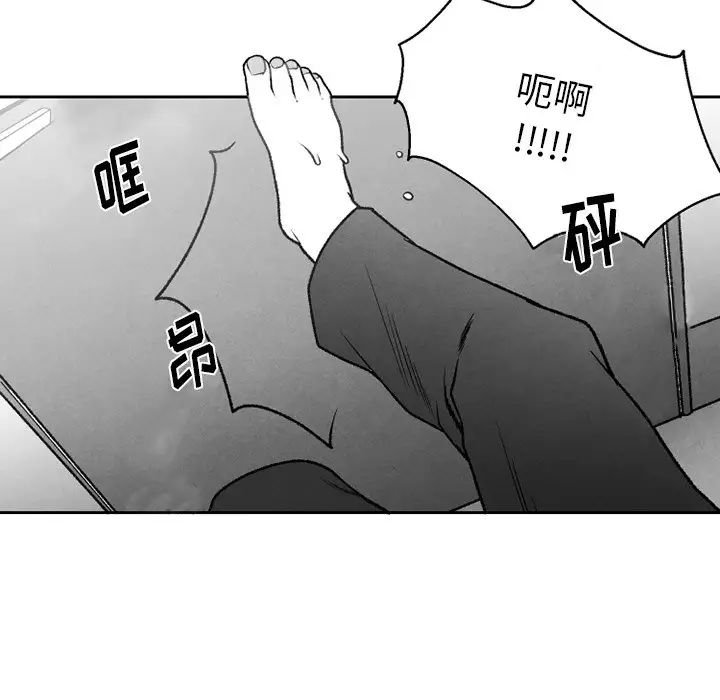 墓誌铭第48话