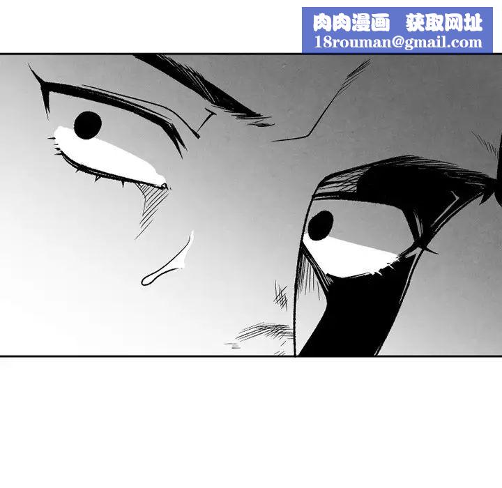 墓誌铭第48话