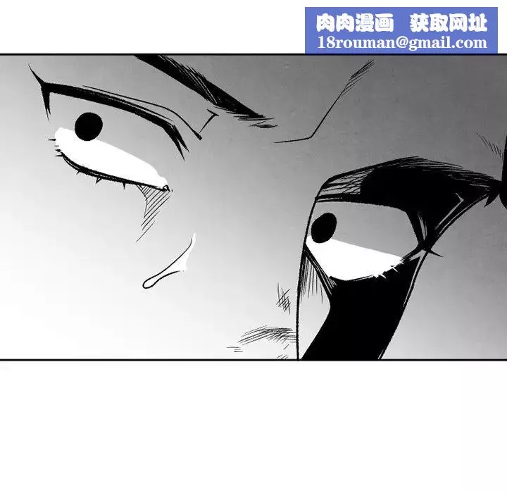 墓誌銘第48话