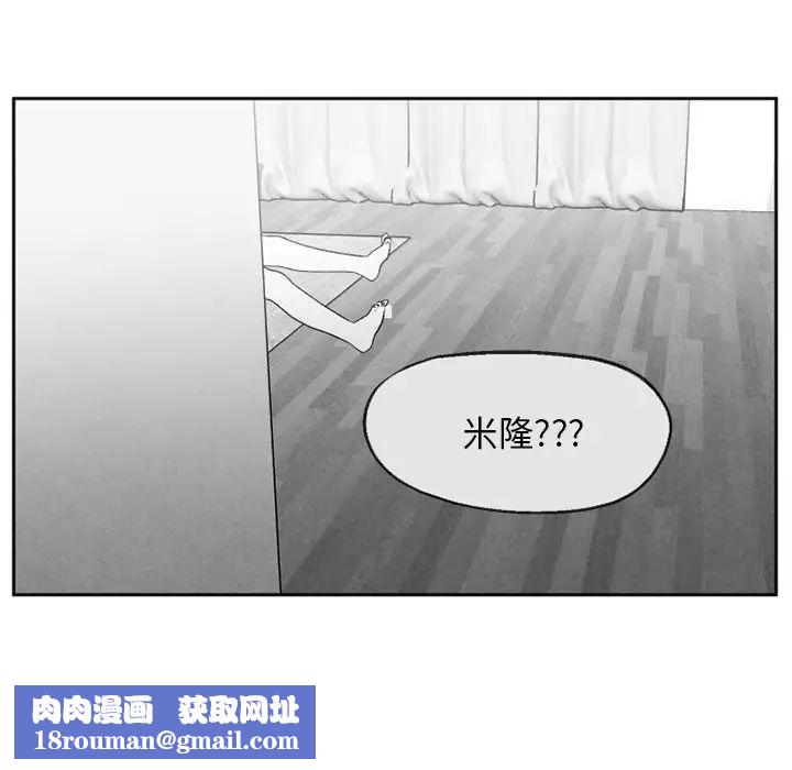 墓誌铭第48话