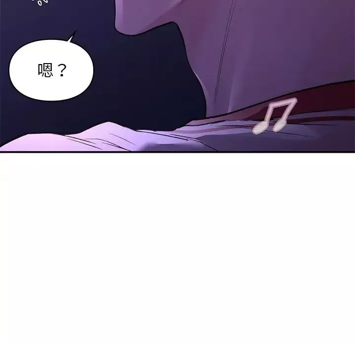 让我一见钟情的他第11話