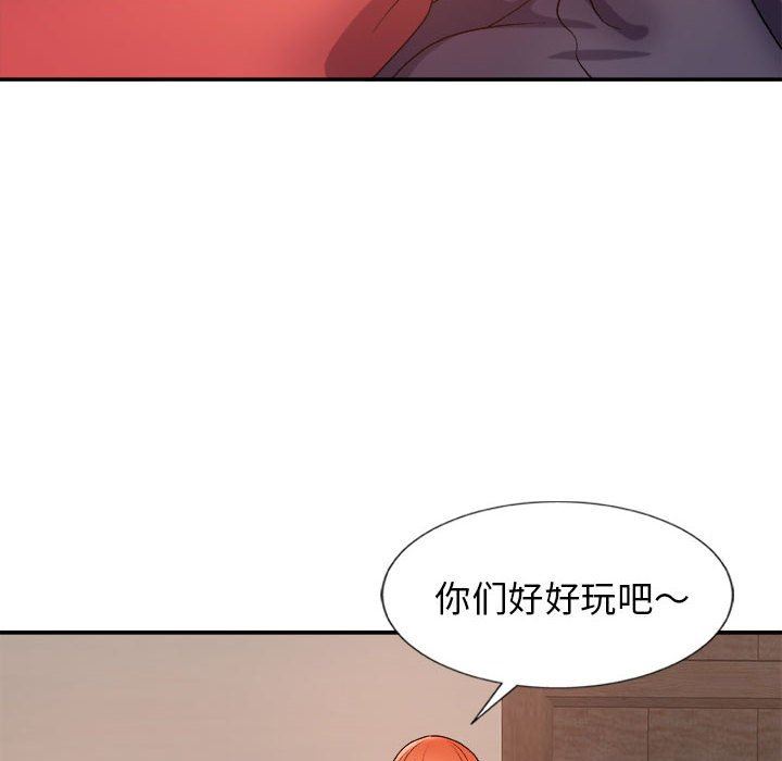 我体内的神君第8话