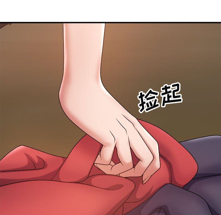 我体内的神君第8话