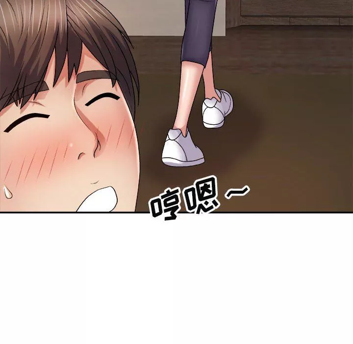 我體內的神君第8話