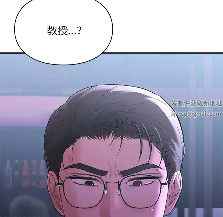 让我一见钟情的他第11話