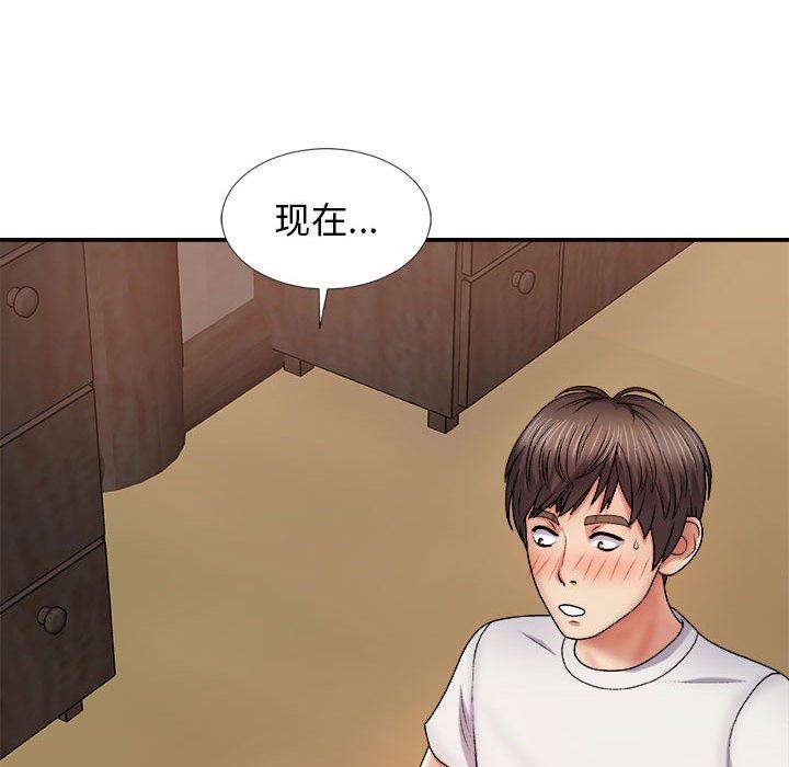 我体内的神君第8话
