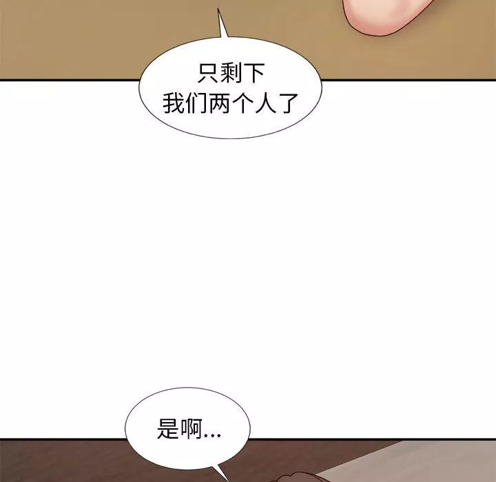 我體內的神君第8話