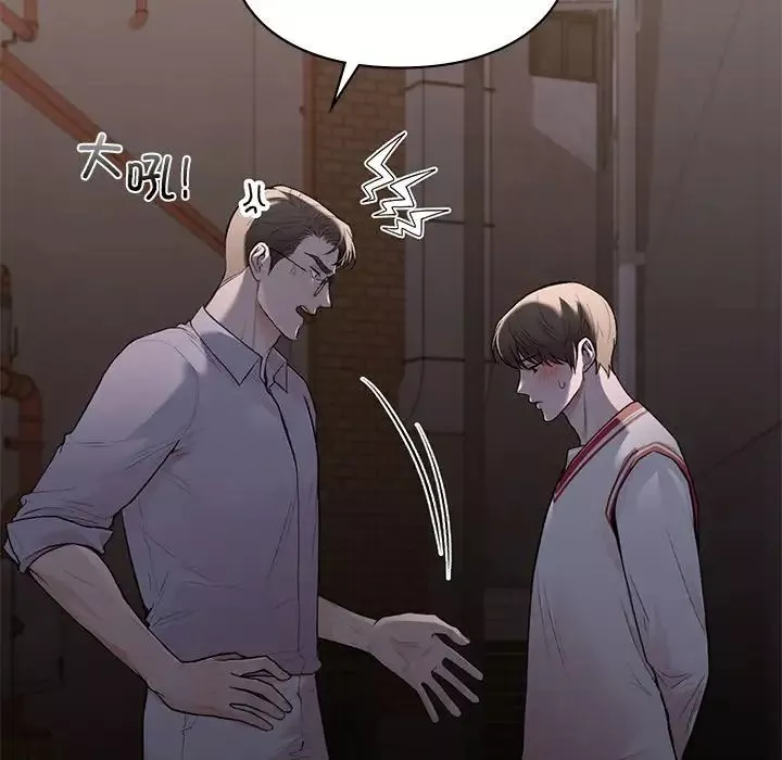 让我一见钟情的他第11話