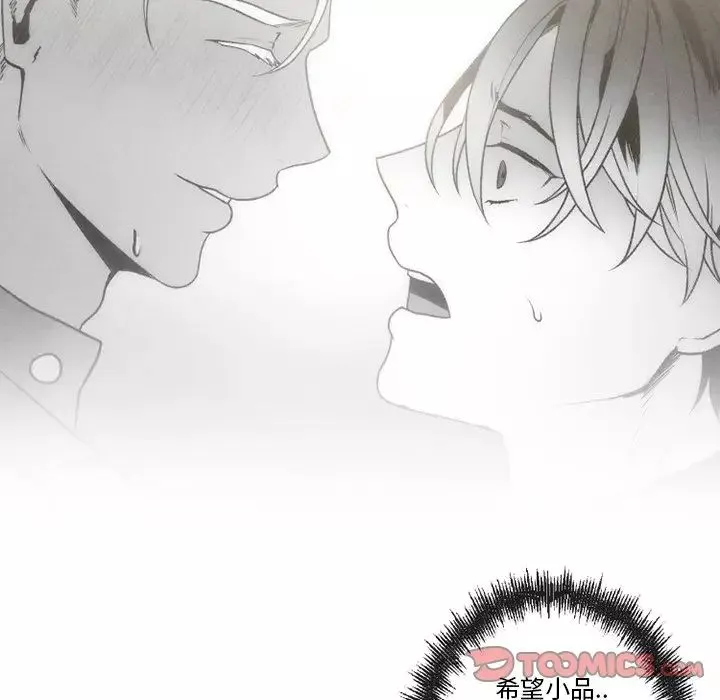 墓誌銘第48话
