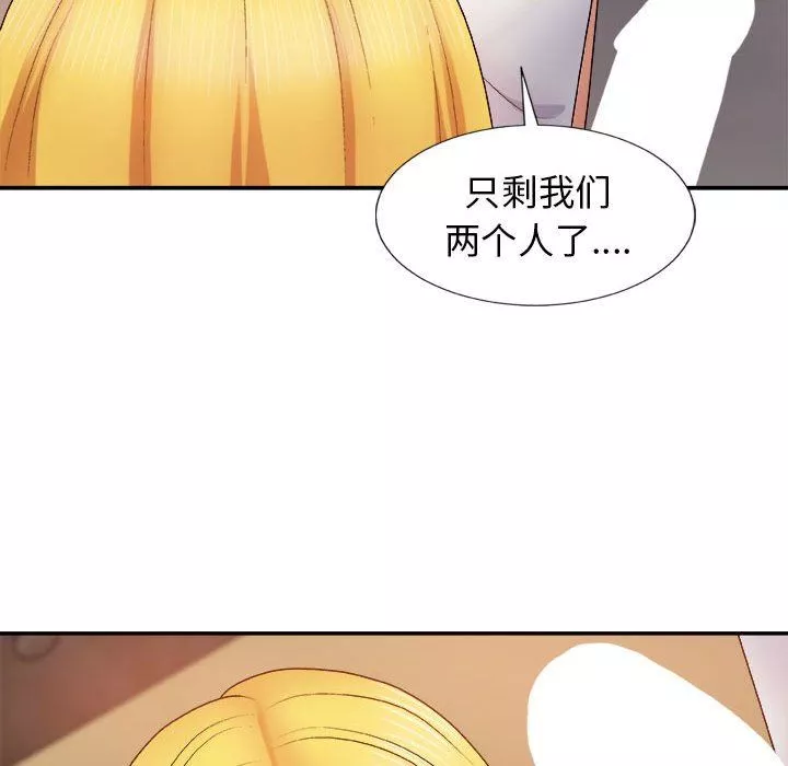 我體內的神君第8話