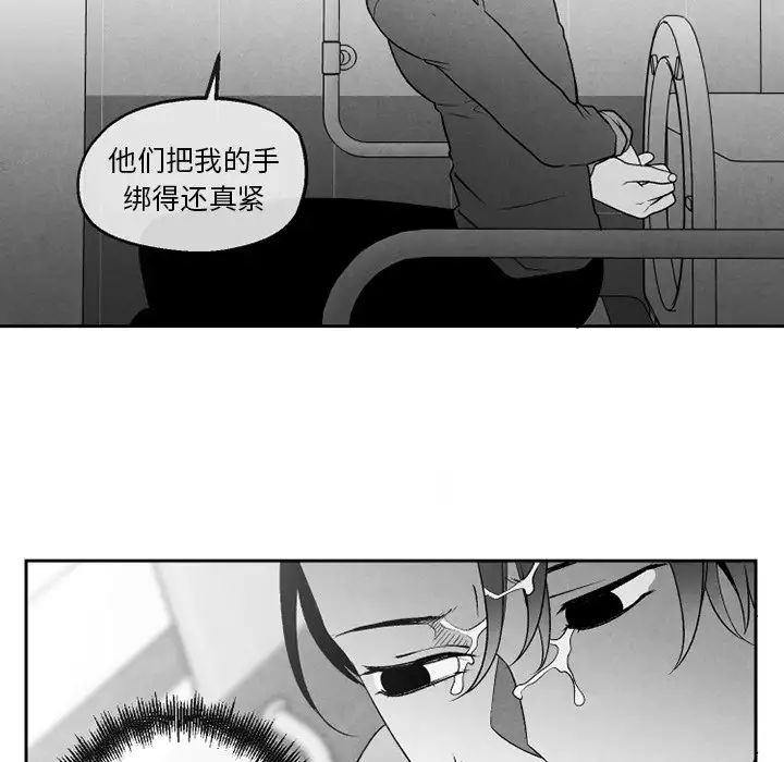墓誌銘第48话