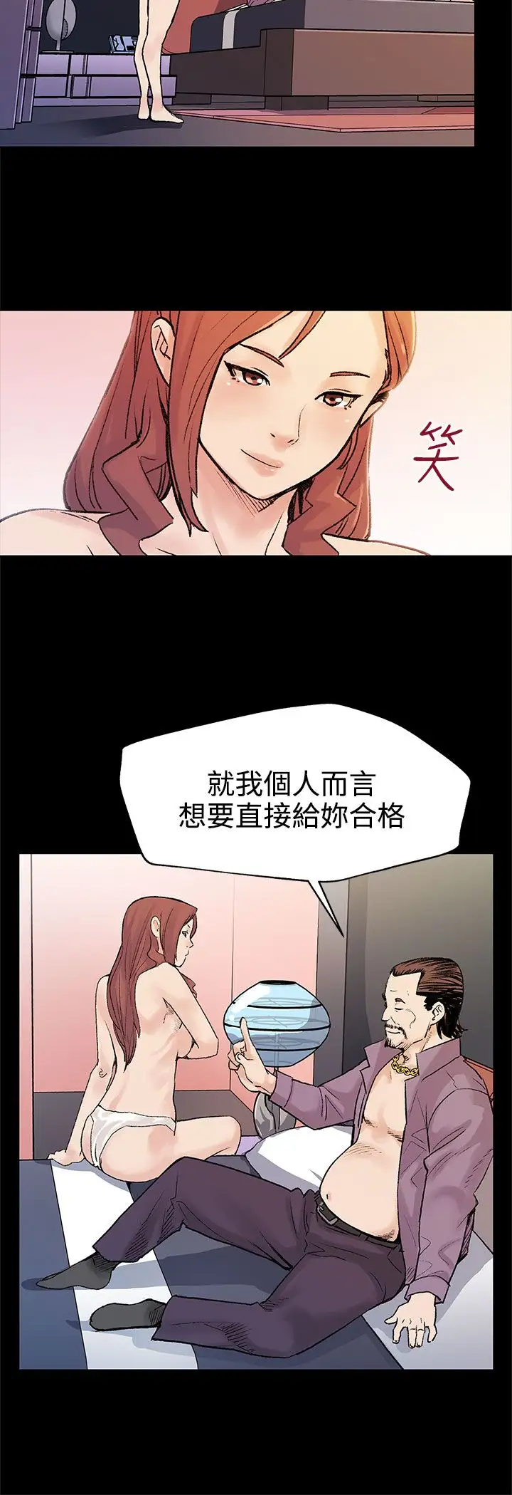 Momcafe第26话-朴会长的秘密测试