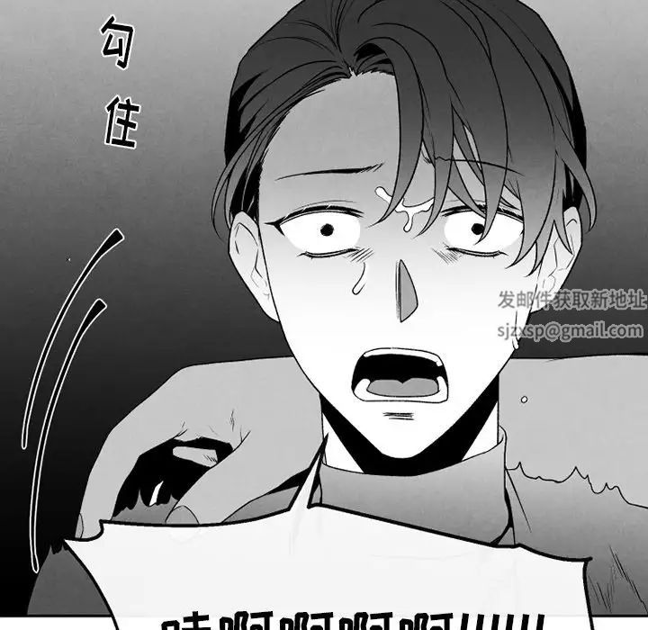墓誌铭第48话