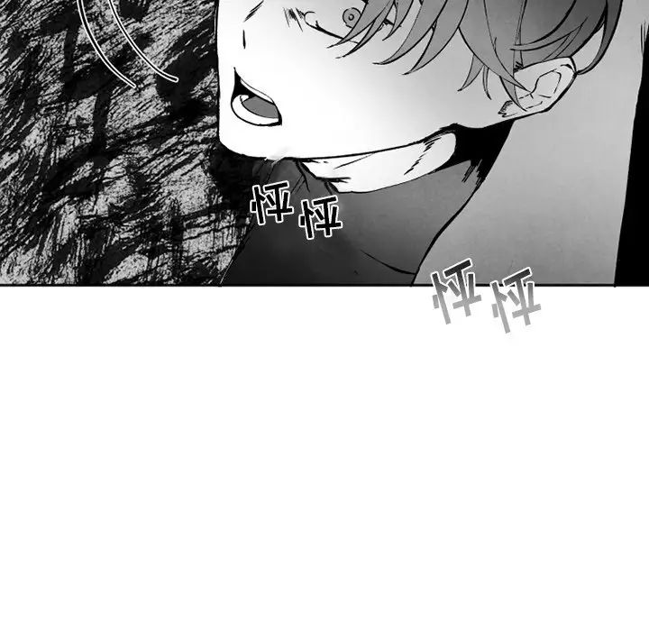 墓誌銘第48话