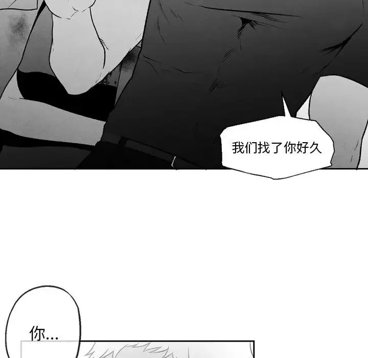 墓誌銘第48话