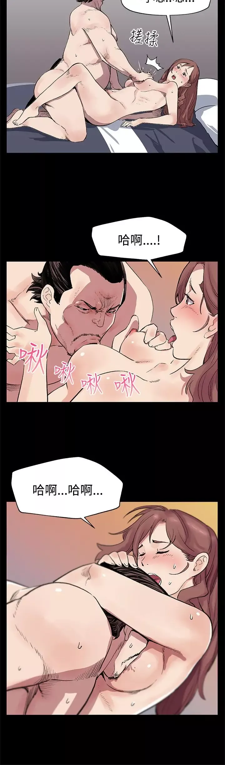 Momcafe第26话-朴会长的秘密测试