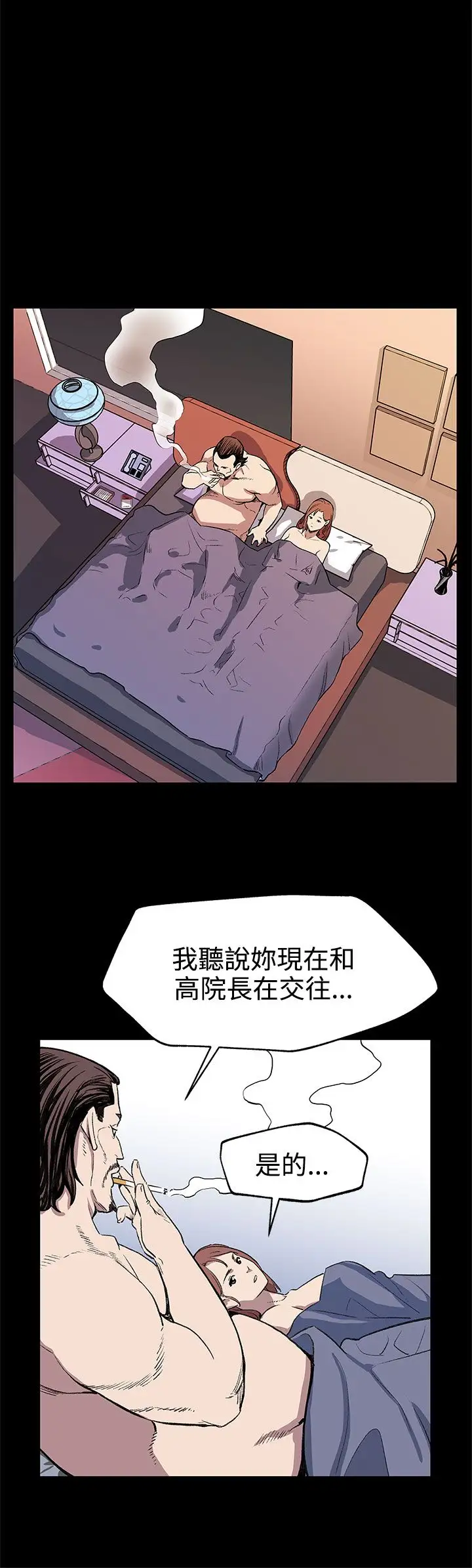 Momcafe第26话-朴会长的秘密测试