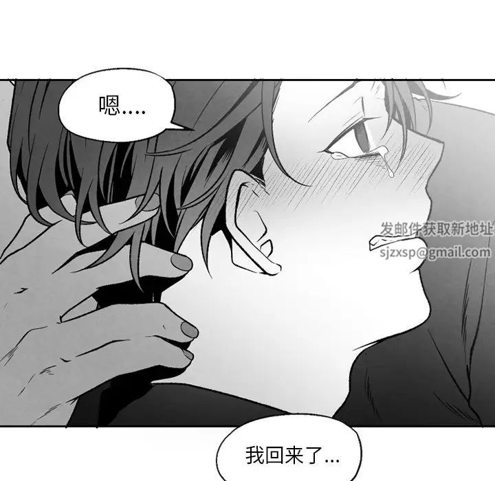 墓誌銘第48话