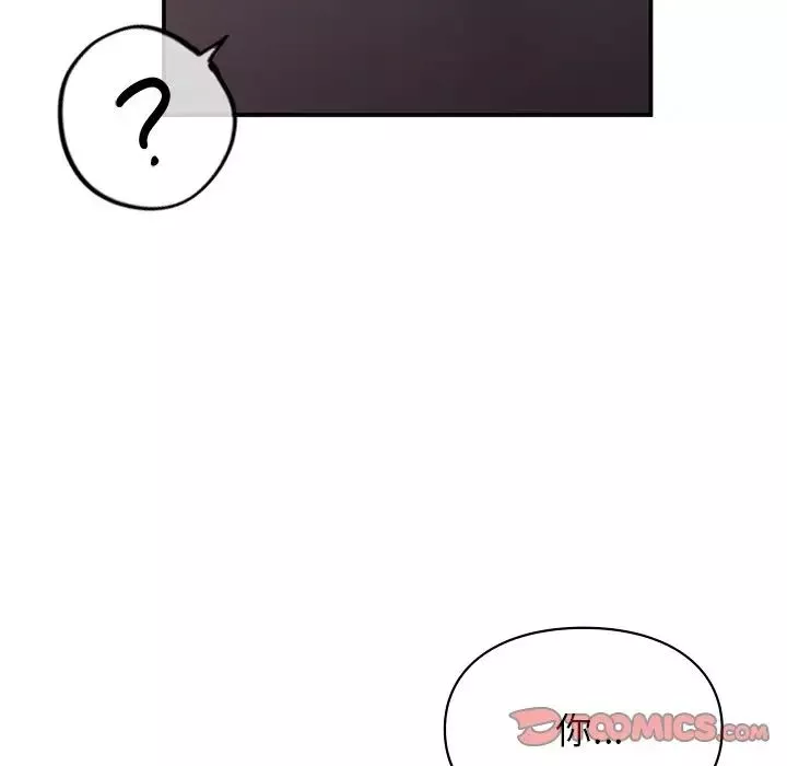 让我一见钟情的他第11話