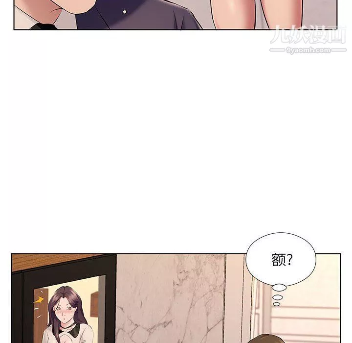 屋簷下的戀人第21話