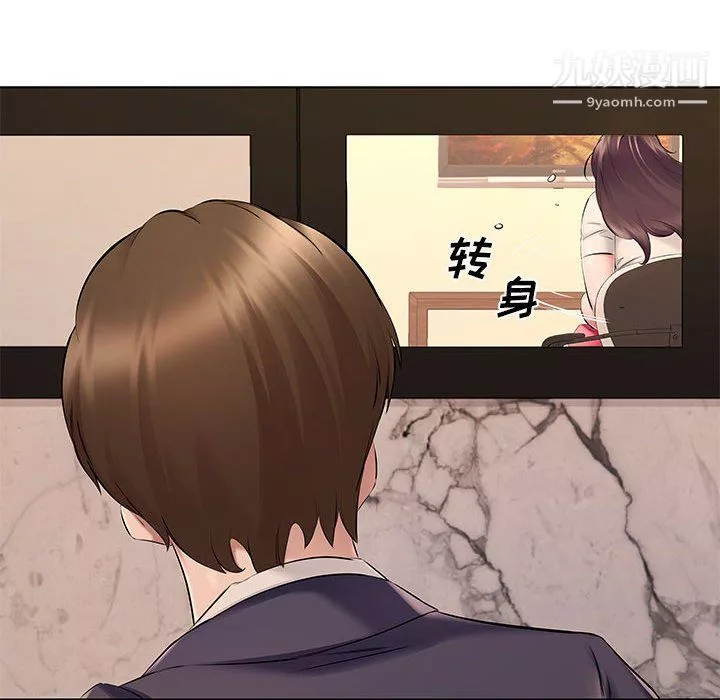 屋簷下的戀人第21話