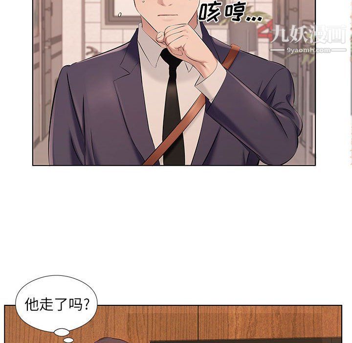 屋檐下的恋人第21话