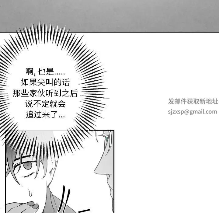墓誌铭第49话