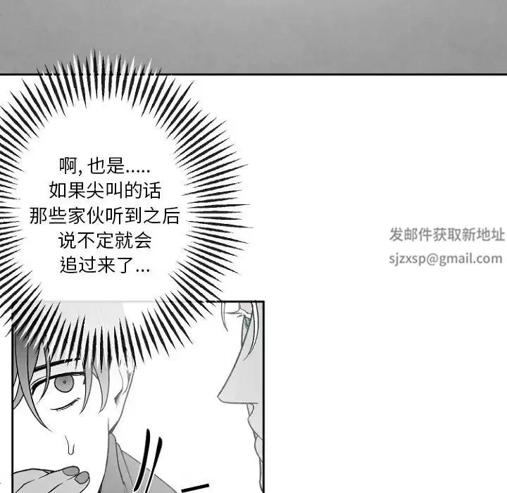 墓誌銘第49话