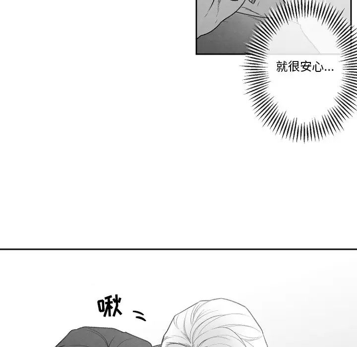 墓誌铭第49话