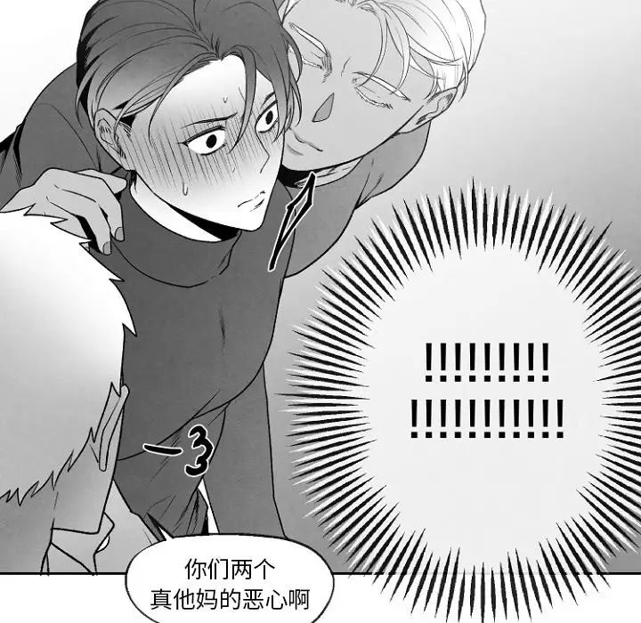 墓誌铭第49话