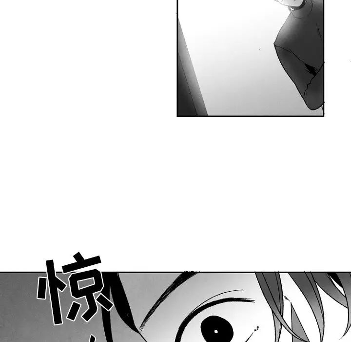 墓誌銘第49话