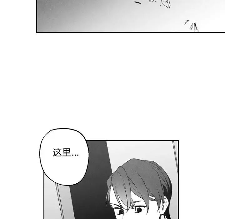 墓誌铭第49话