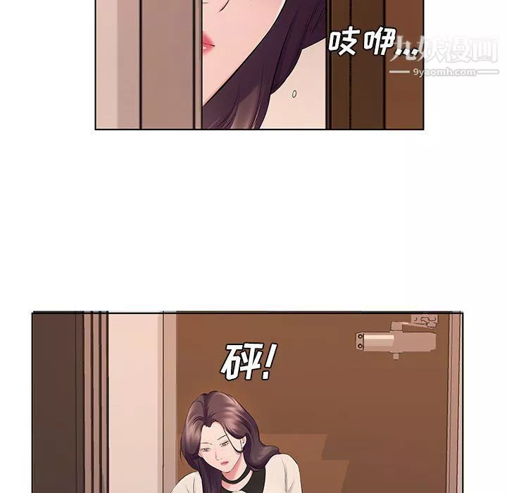 屋簷下的戀人第21話